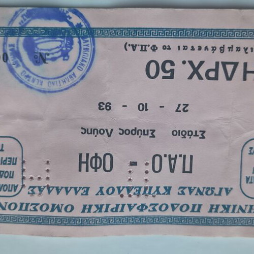 Panathinaikos vs OFI 1993 Cup Final Football Ticket like new