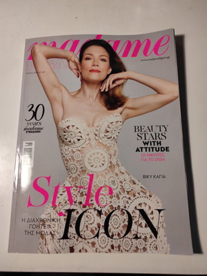 Madame Figaro issue 354 May 2024 like new