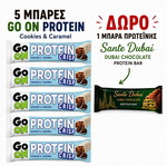 Μπάρες Go On Protein Crisp σετ 5 τεμ. με δώρο μπάρα πρωτεΐνης Sante Dubai 45γρ