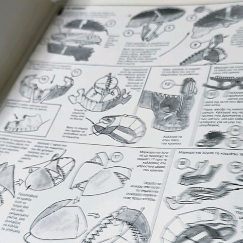 Build Your Own Human Skeleton new, Paper Craft Series