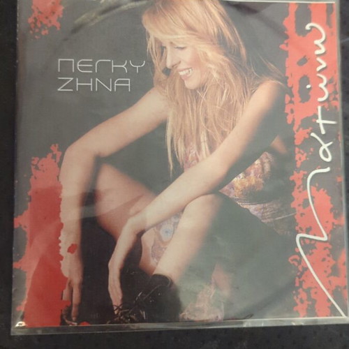 Pegky Zina Matono CD used