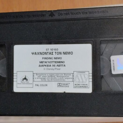 Disney Finding Nemo VHS tape like new, dubbed