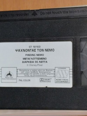 Disney Finding Nemo VHS tape like new, dubbed