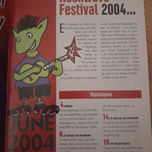 Pop & Rock magazine insert used, Rockwave 2004 tribute