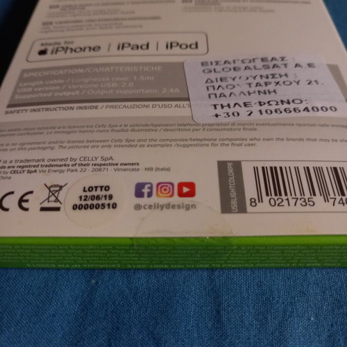 USB to Lightning cables new, set of 3 pieces 1m, 1.5m, 2m