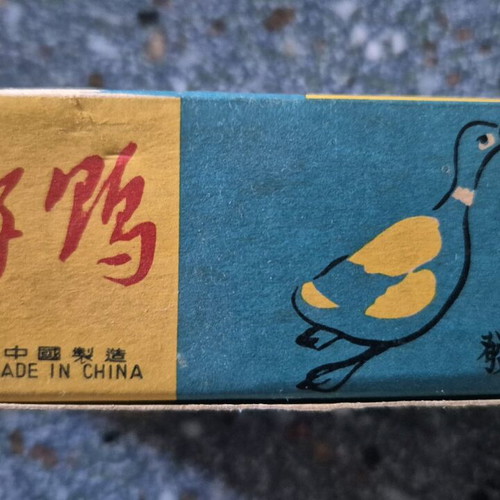 Tin toy swimming duck 215 MS 042 used