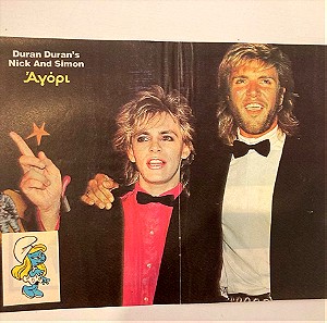 Duran Duran Αφίσα από περιοδικό Αγόρι Σε καλή κατάσταση Τιμή 5 Ευρώ