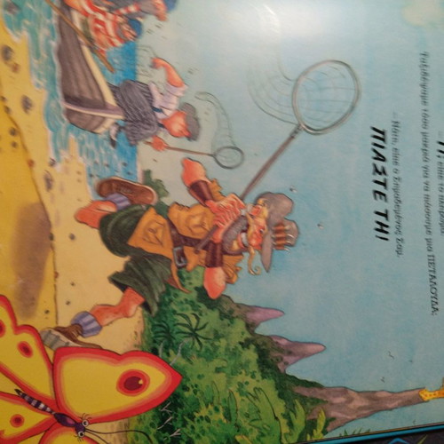 Children's book with dinosaurs