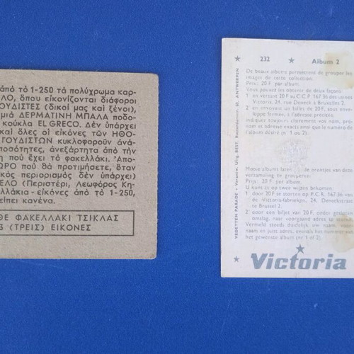 Antique stickers used, pack of 22 pieces