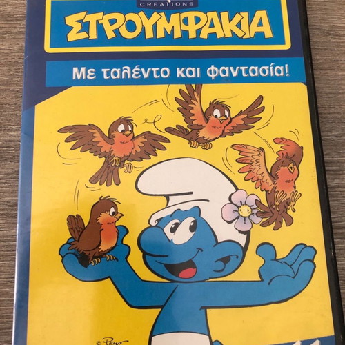 Smurfs DVD new, dubbed