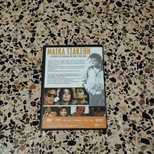 Michael Jackson DVD new with subtitles