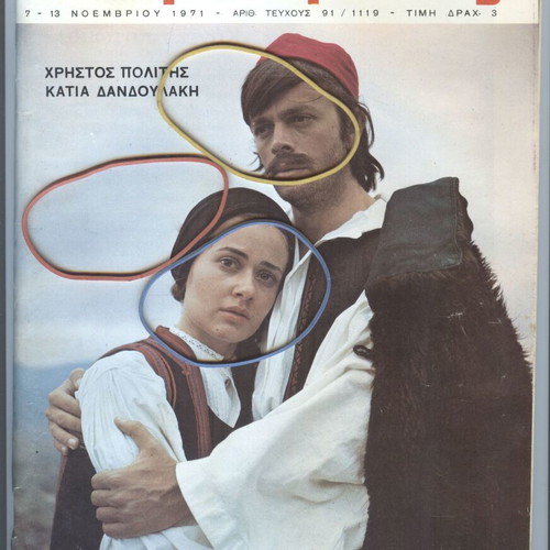 Radiotileorasis magazine issue 91/1119, November 7-13 1971, used