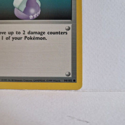 Potion 94/102 Base Set Pokémon trainer card used