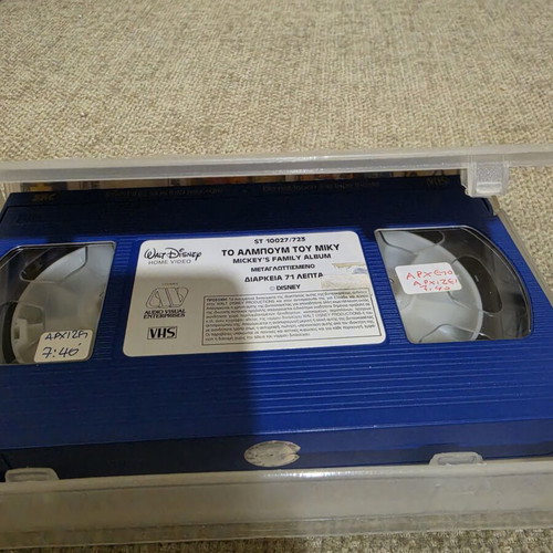 VHS The Album of Miky used, dubbed animated