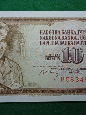 Γιουγκοσλαβία 10 Δηνάρια 1968 Χαρτονόμισμα ακυκλοφόρητο