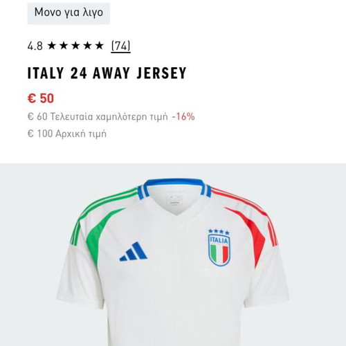 Italy National Team Adidas Euro 2024 Shirt new, size M, white