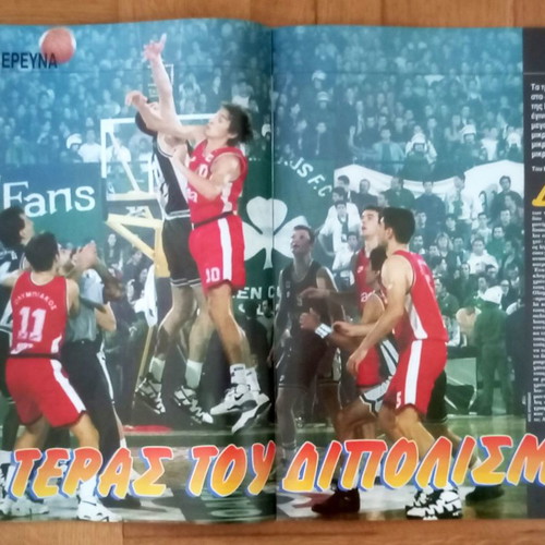 Triponto Magazine No.355 29-8-1995 used