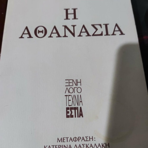 The Immortality by Milan Kundera like new