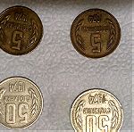  νομίσματα Βουλγαρίας стотинки Νο 111