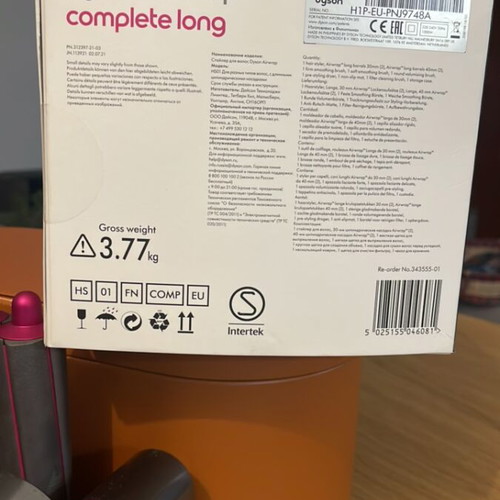 Dyson Airwrap Complete Long like new