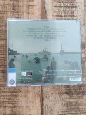 CD OST Nyfes used