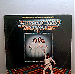  Saturday Night fever LP δίσκος
