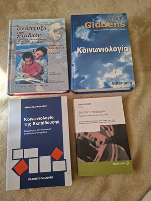Книги за изпити за детска градина като нови