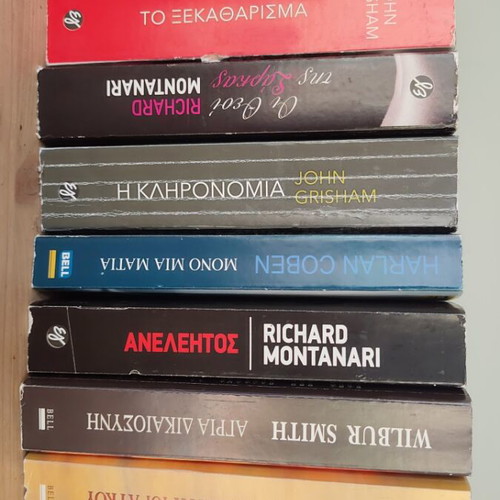 Books used, pack of 10, Greek language