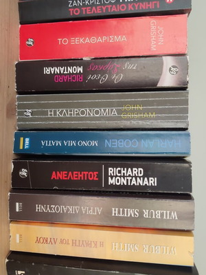 Books used, pack of 10, Greek language