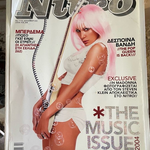 Nitro magazines used, collection of 9 issues