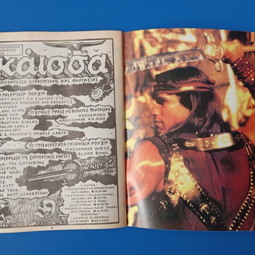 Conan Barbarian Cobra Press Issue 135 used