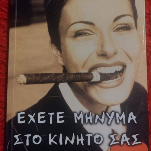 Various books used, 3 euros each