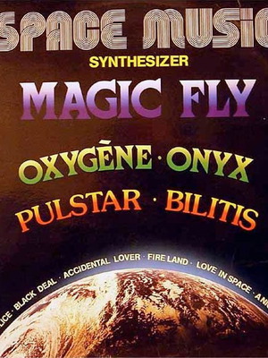 Mc Lane Explosion Space Music δίσκος μεταχειρισμένος, ηλεκτρονικό είδος