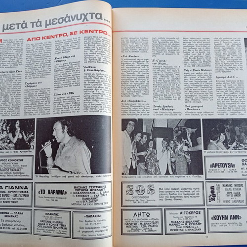 Fantazio magazine