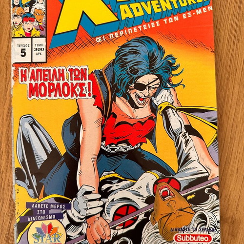X-MEN Marvel Comics issue 5 used