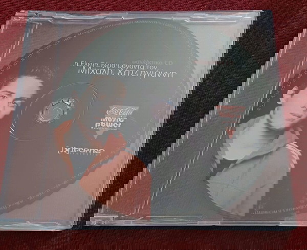  michalis chatzigiannis- PROMO INTERVIEW CD - krifo fili