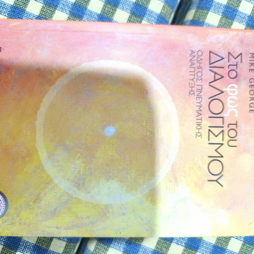 Meditation book by foreign author, new