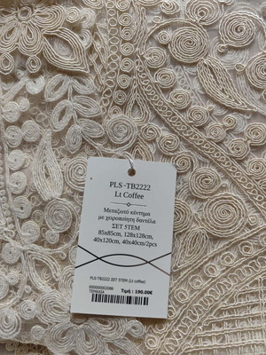 Μεταξωτή στρώση 5 τεμαχίων με χειροποίητη δαντέλα καινούργια