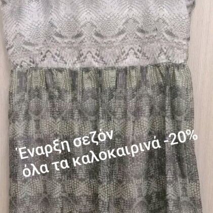 Γυναικείο φόρεμα Warehouse μεταχειρισμένο με ασύμμετρο τελείωμα και ενσωματωμένη φόδρα πολύχρωμο