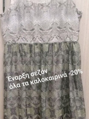 Warehouse women's dress used with asymmetric hem and built-in lining multicolor