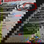  Συλλεκτικο Τευχος Αλμανακο 2006