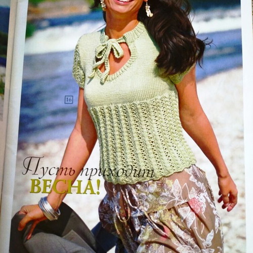 Sabrina Knitting Magazine No 2 new, in Russian
