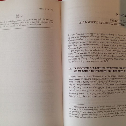Mathematical Methods of Economic Analysis Volumes A+B like new