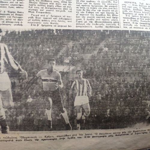 Omada sports newspaper 12-4-1961