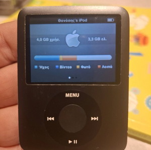 IPOD 8GB