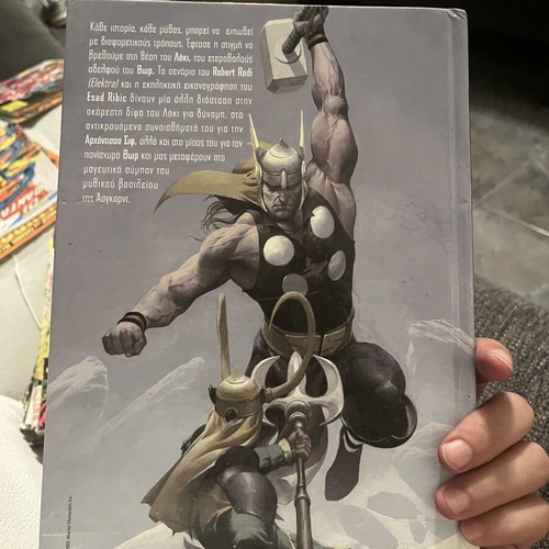 Loki Marvel comic in Greek, Anubis edition