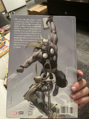 Loki Marvel comic in Greek, Anubis edition