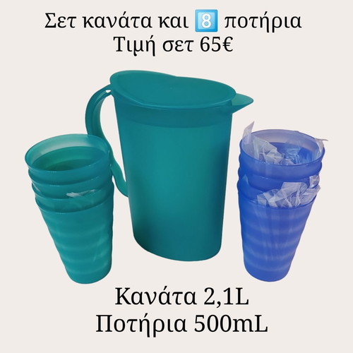 Tupperware set pitcher 2.1L and 8 glasses 500mL new