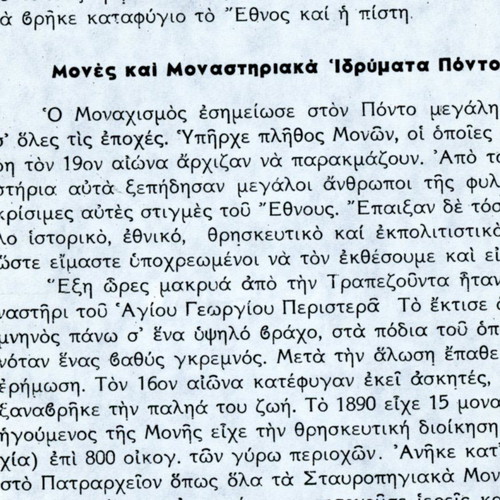 The Culture of Pontus used history book