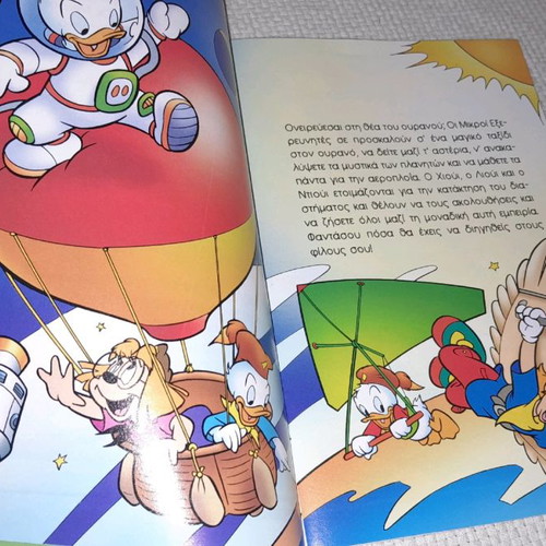 Little Explorers books 6 new, All about the sky